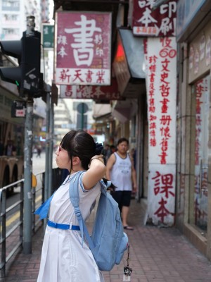 Sakisakuchi Nude Leaks OnlyFans Photos #4